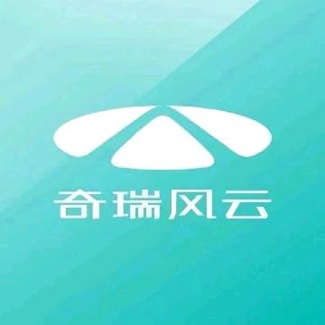 烟台金钥奇瑞风云小李