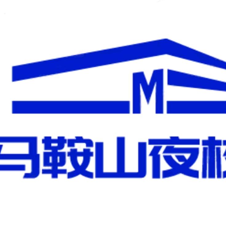 小马夜校(看置顶作品)