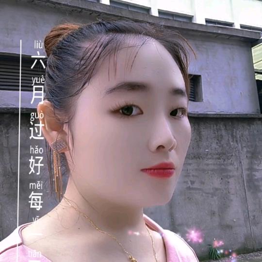 农村小妹（每天10点一2点直播）