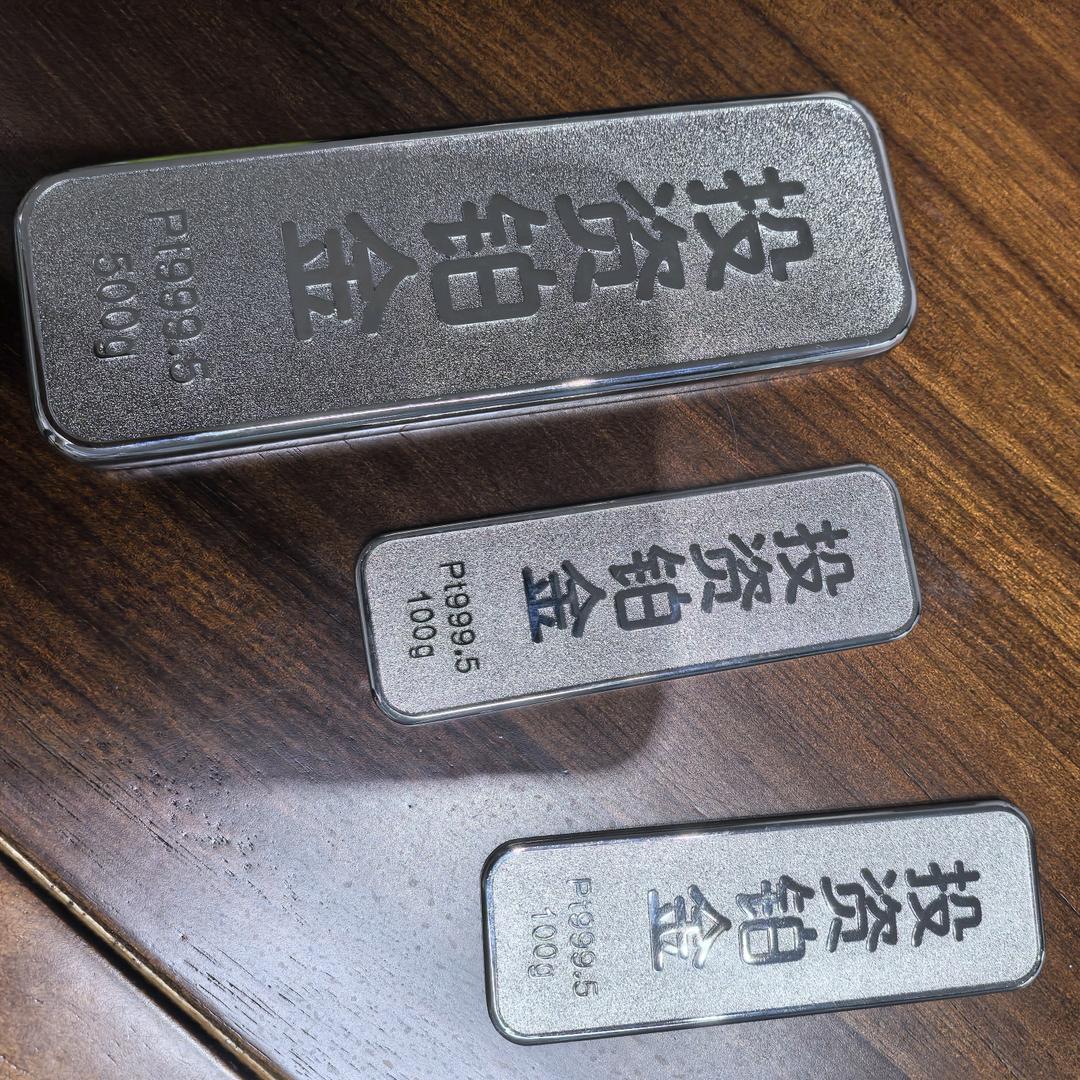 金宸珠宝商行