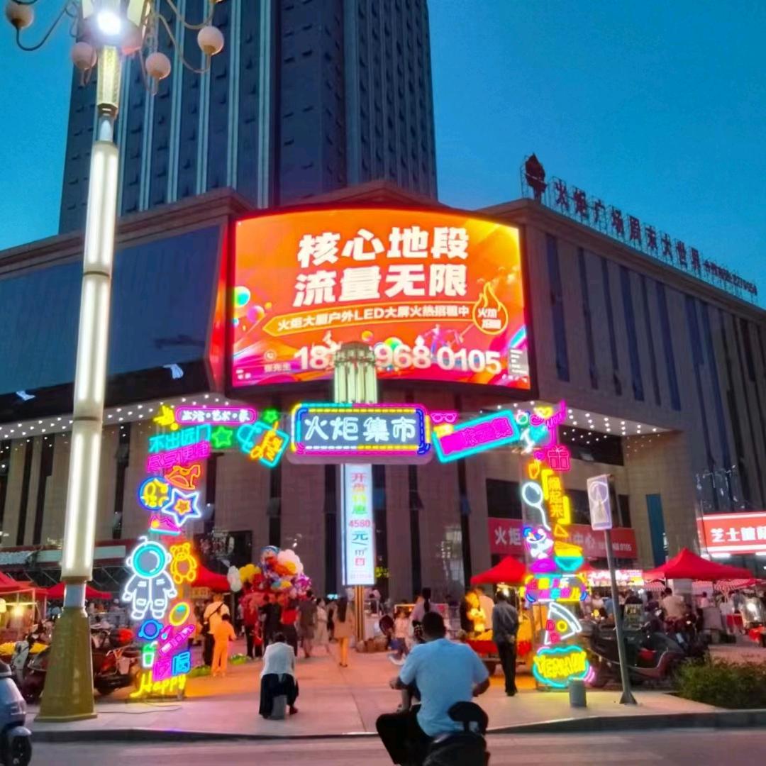 喀什火炬广场