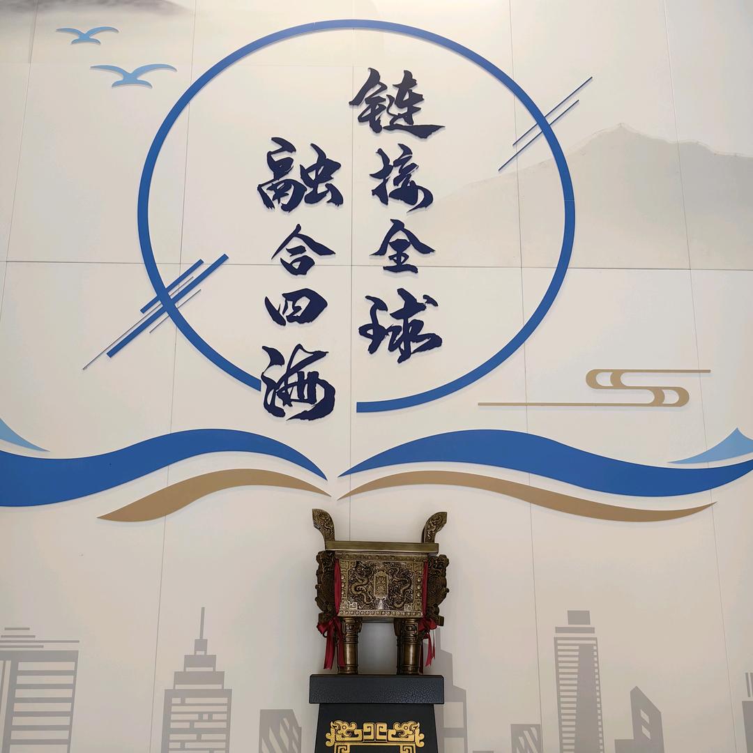 宏达商贸