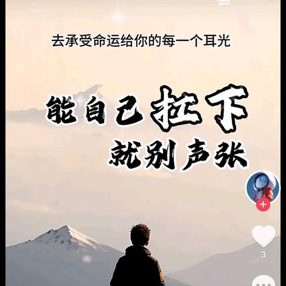 没有名字你取你填