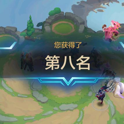 个丰
