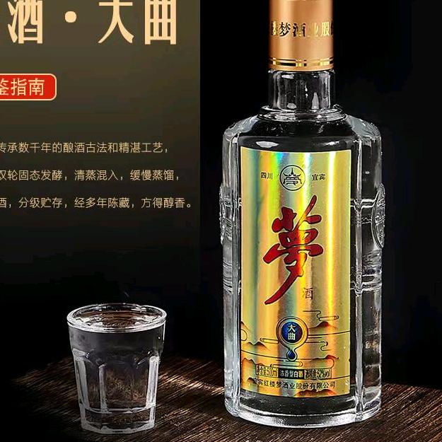 合景奕酒类二号店