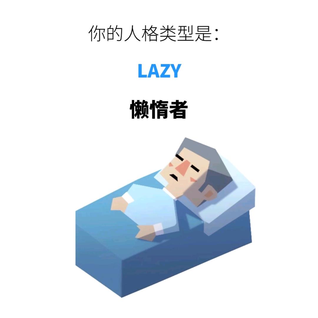 二狗