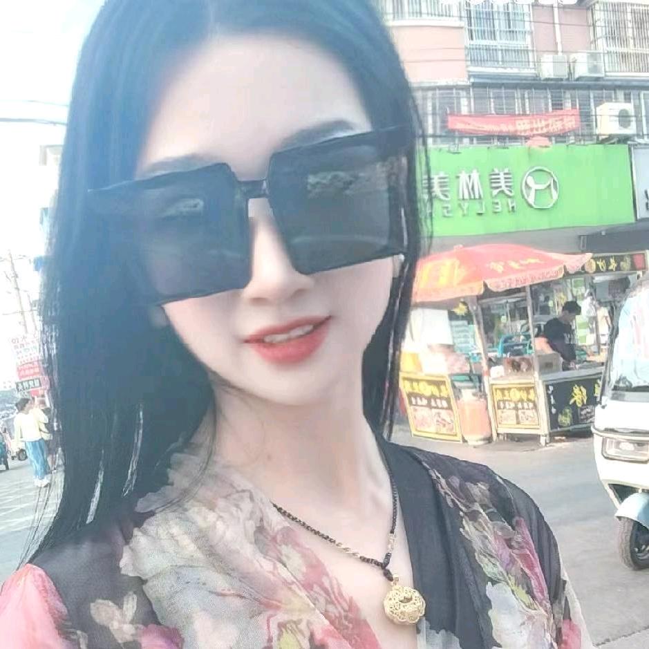 玉