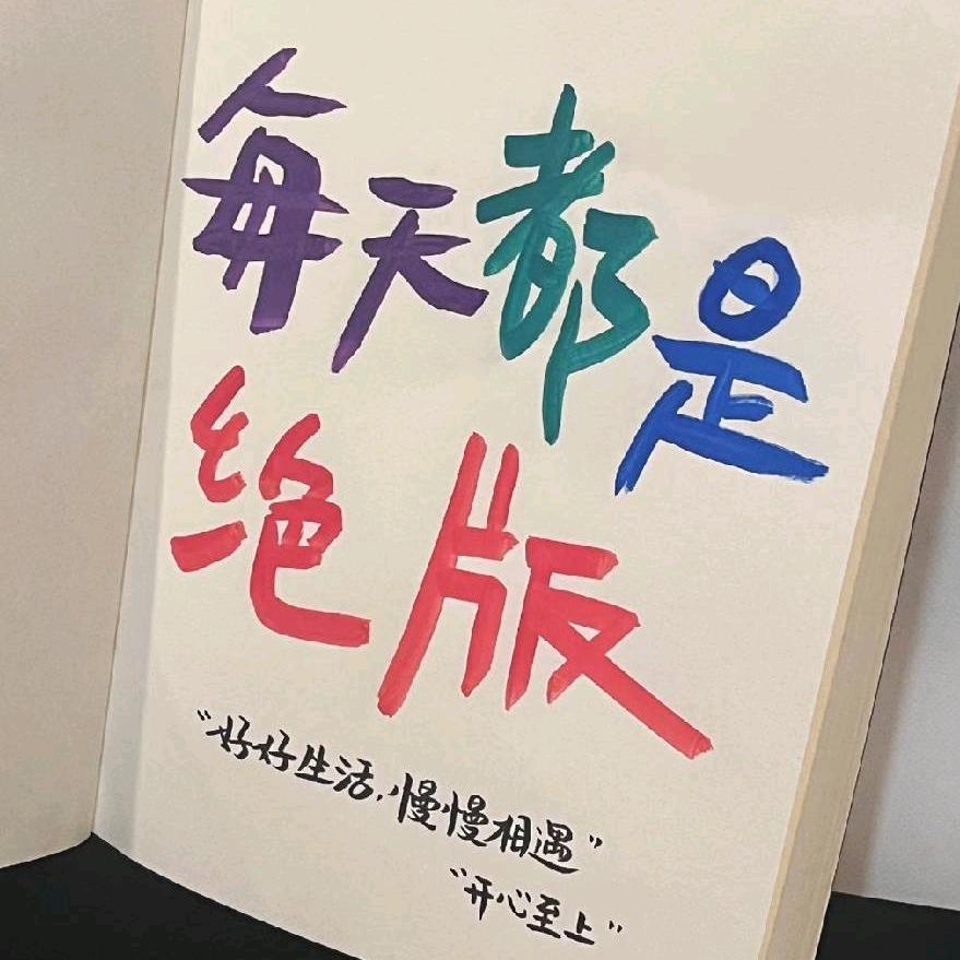 绝版