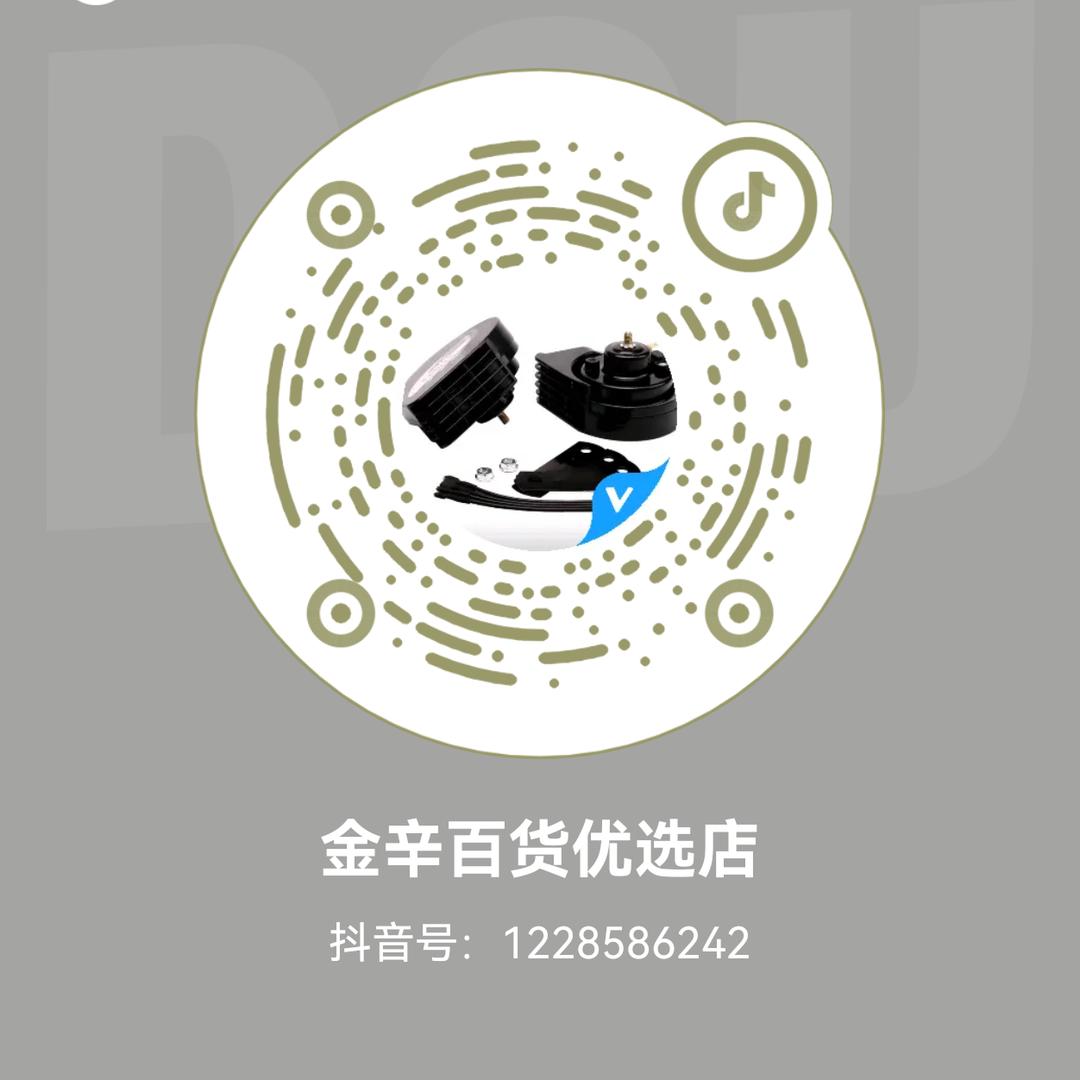 金辛百货优选店