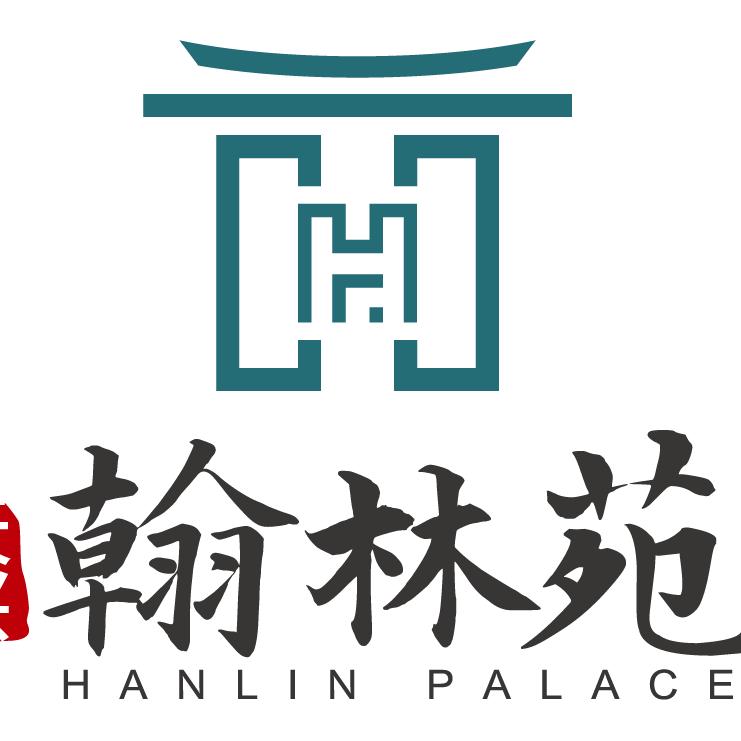 天兴翰林苑