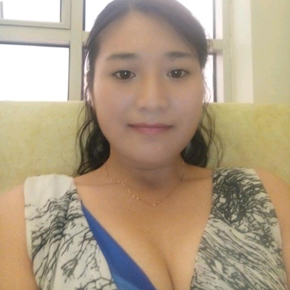 珍