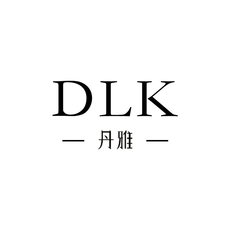 DLK.丹雅