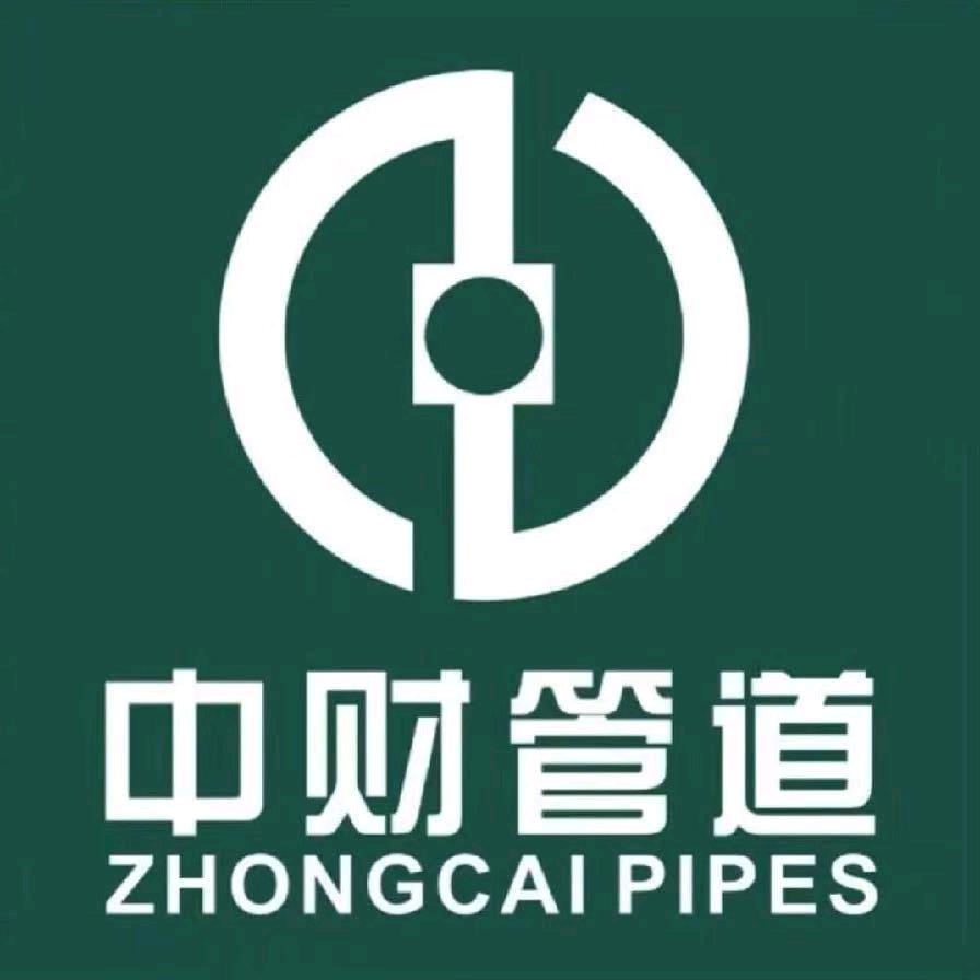 泰安中财管道运营中心