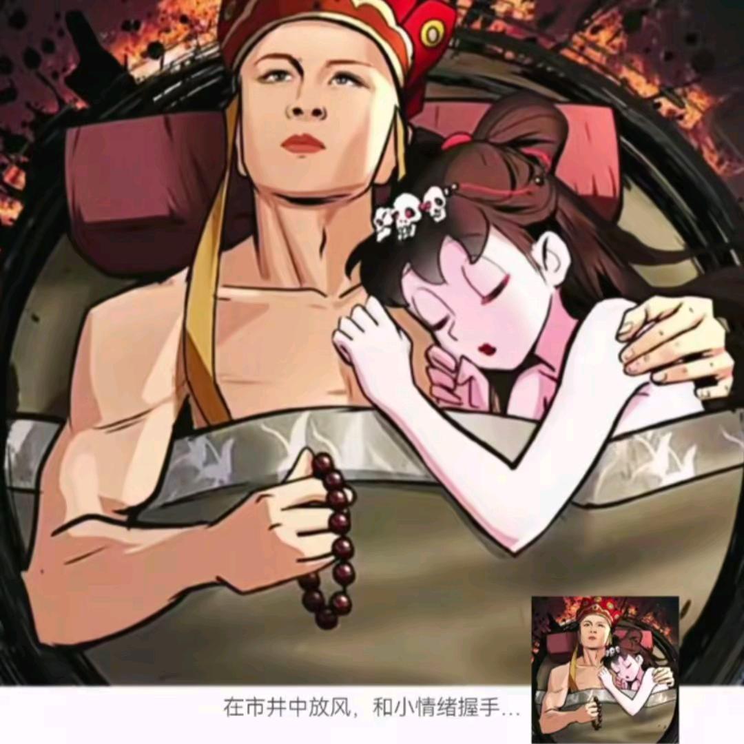 36号星期八