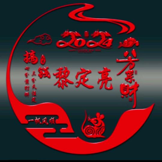 红绿灯