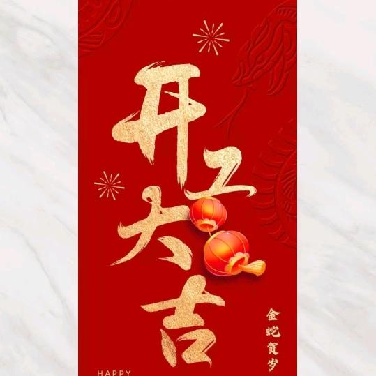 @长春 装修 东哥