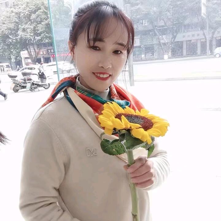 五妹