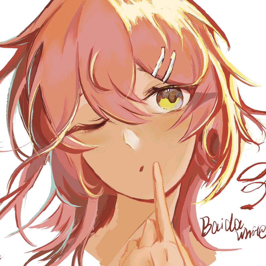 怡右