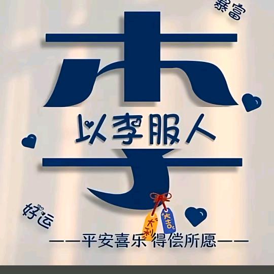 ☆情话辣眼睛€