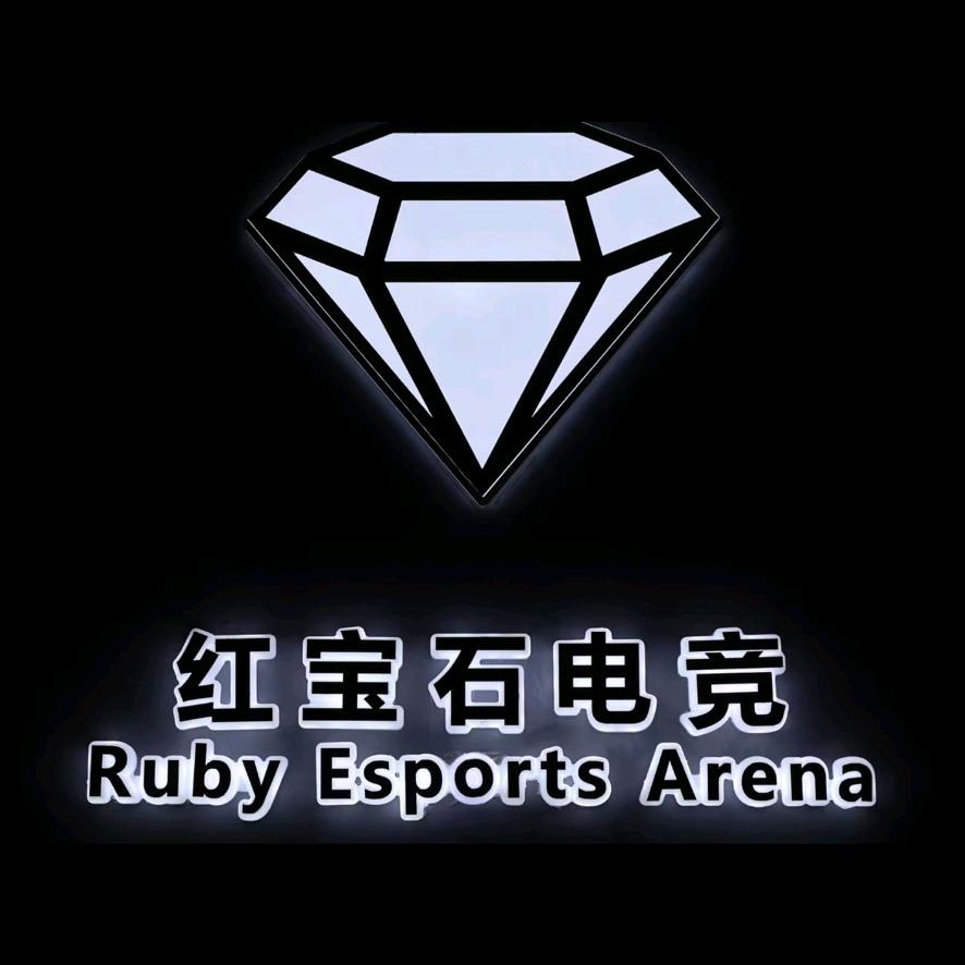 红宝石电竞