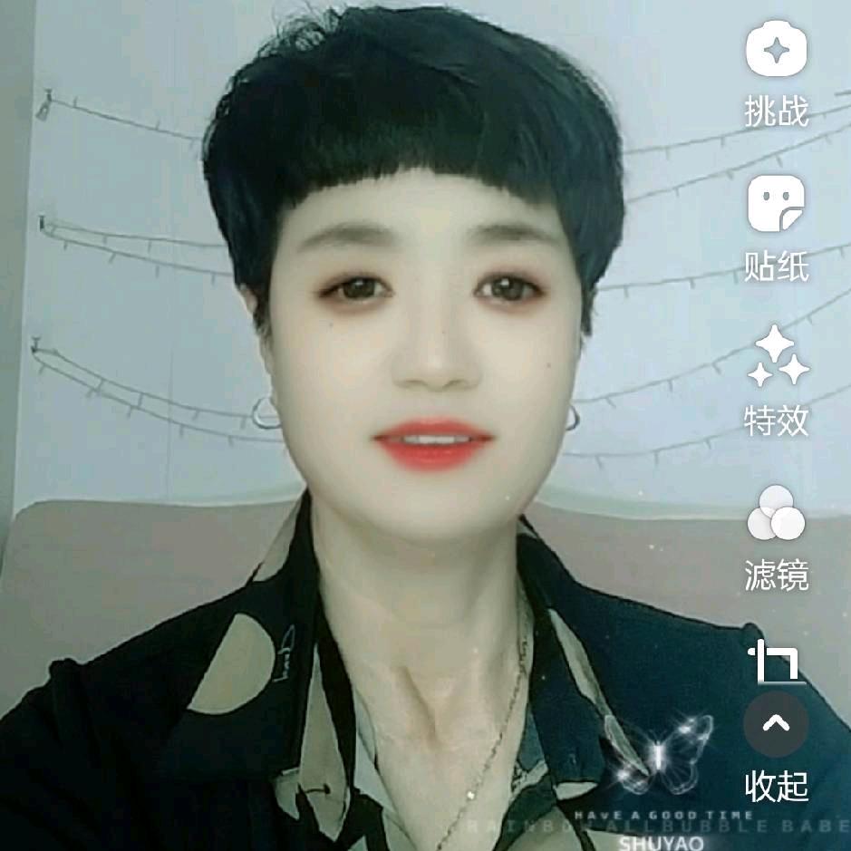 清馨