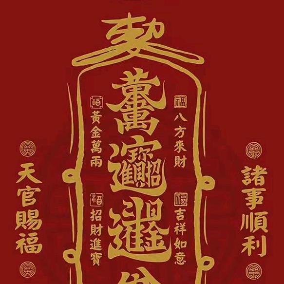 云客来饭店
