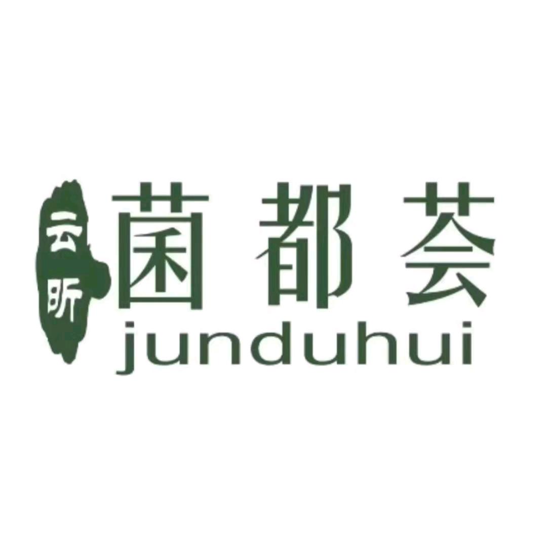 菌都荟（融汇店）