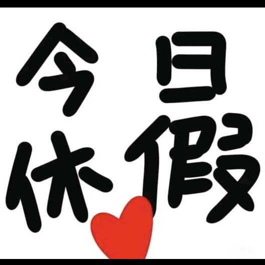 不佛哲忍