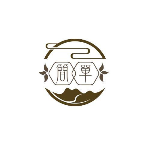 简单℡