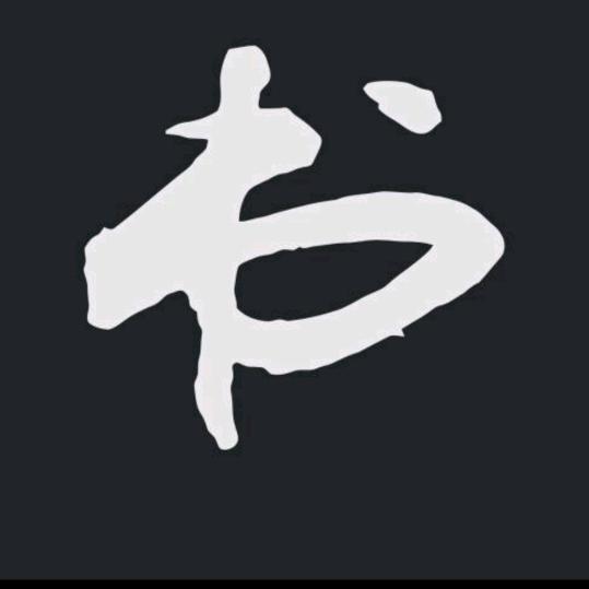 弓长张