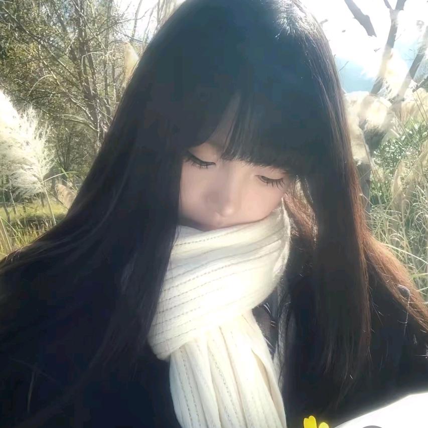 🌷^缃玧^💨（淡网）