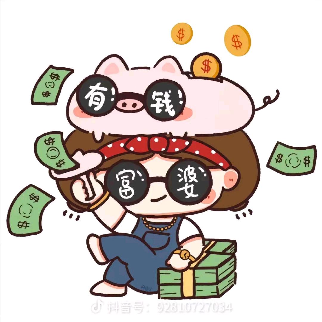 好运来*^O^*