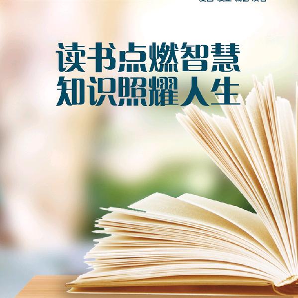 玥读轩