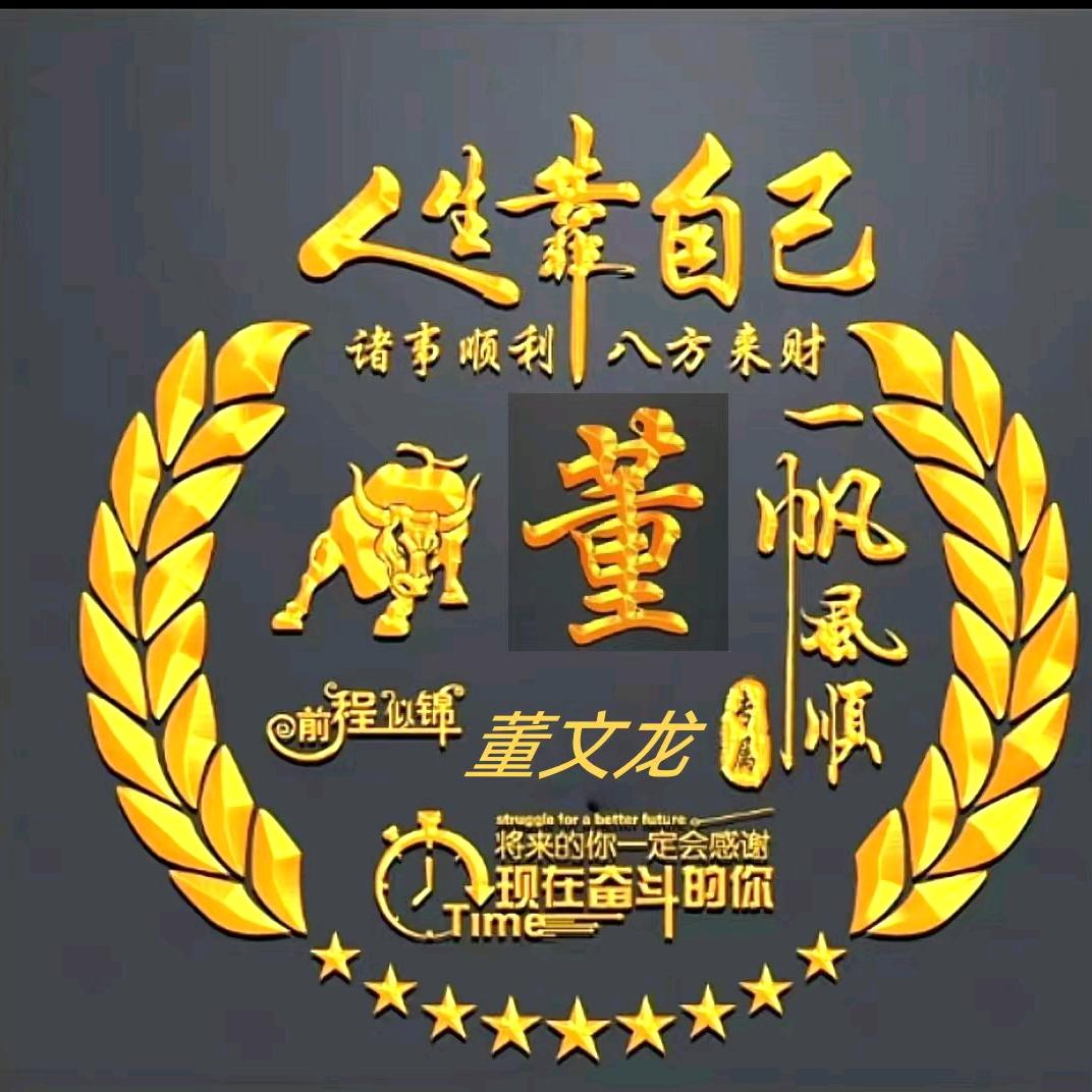 幸福男人