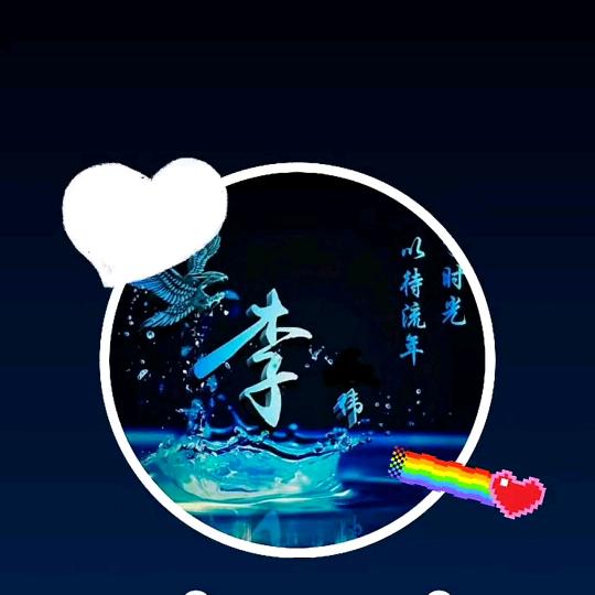 💞ღ᭄ꦿ遇ঞ见ღ᭄ꦿ꯭💞