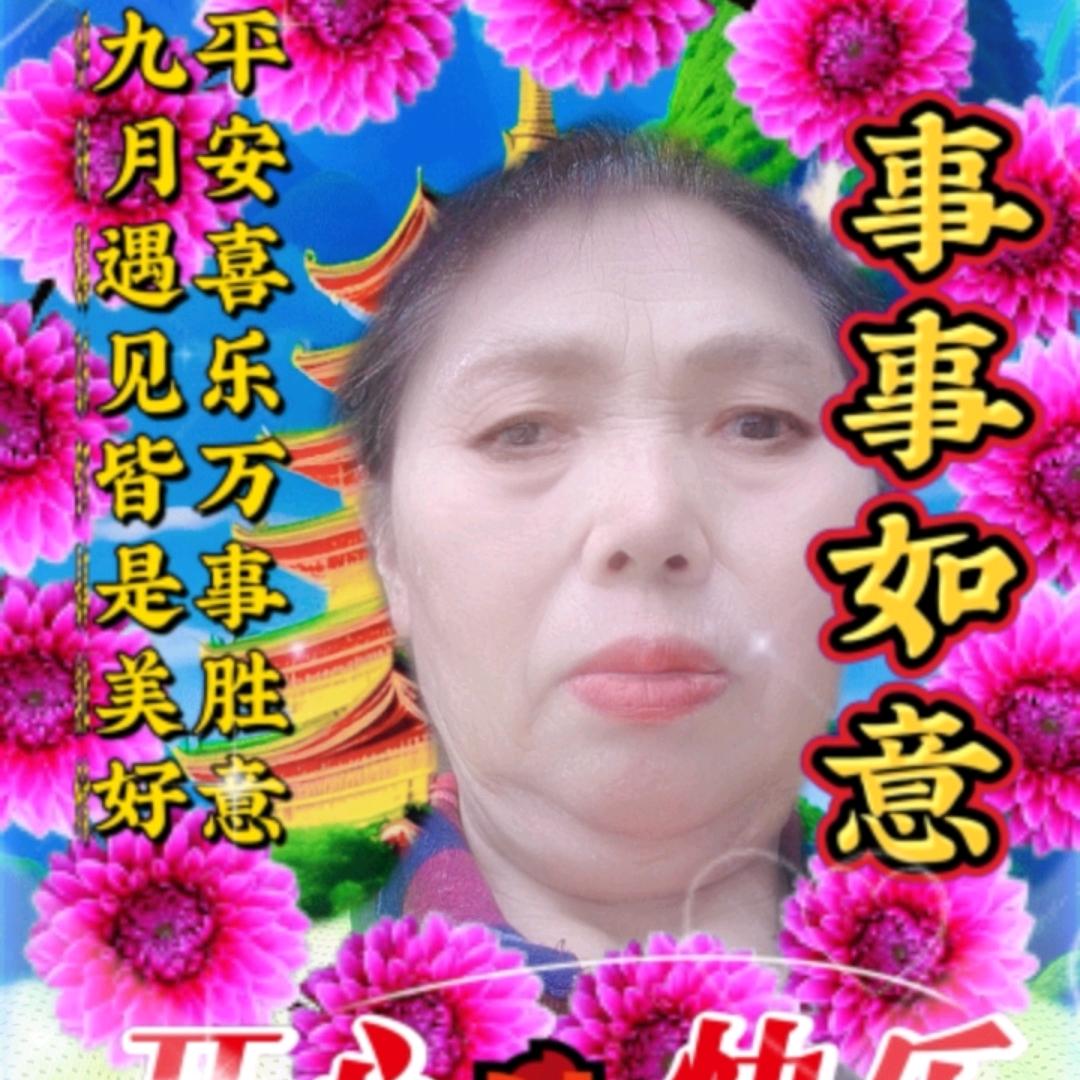 朱贵清