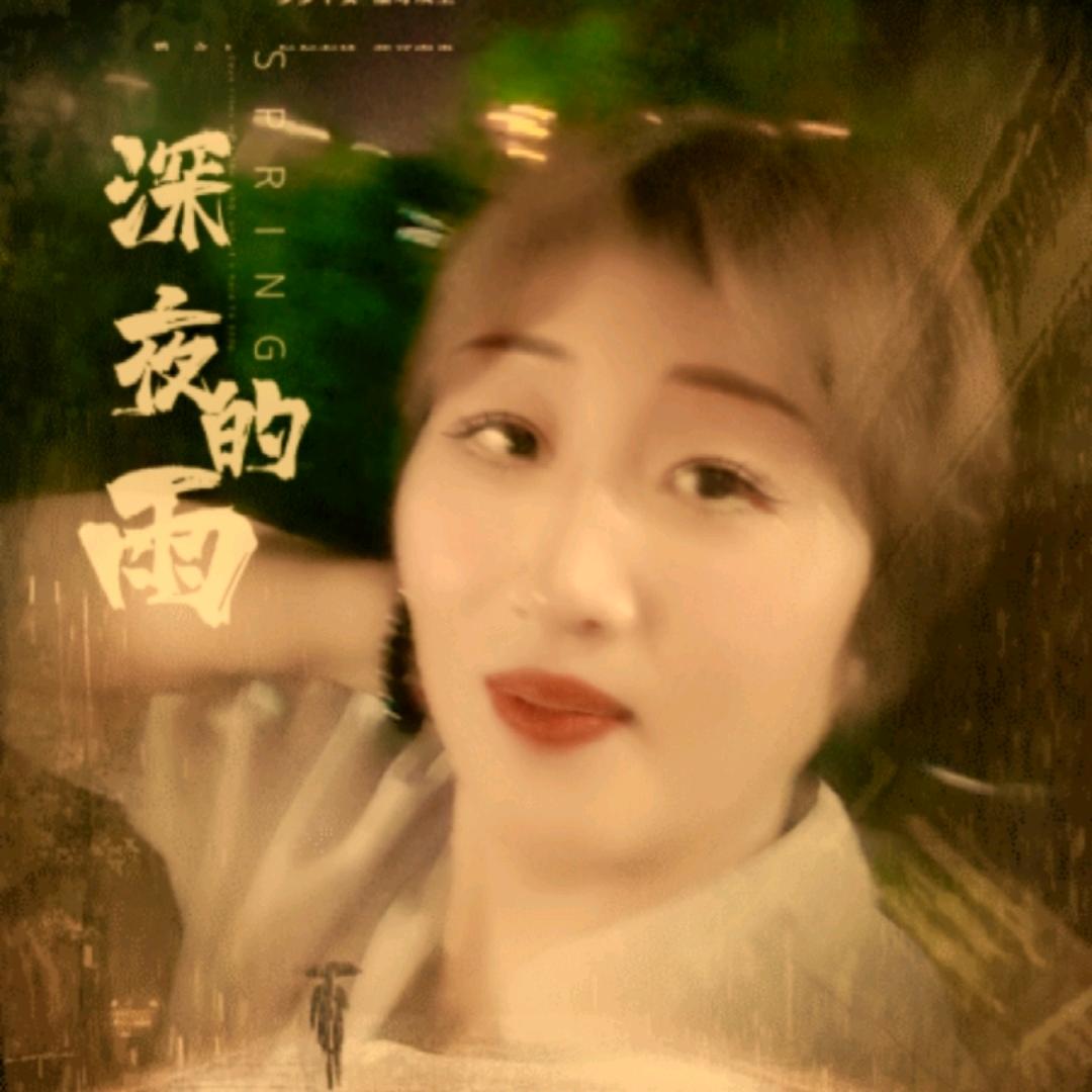 知心