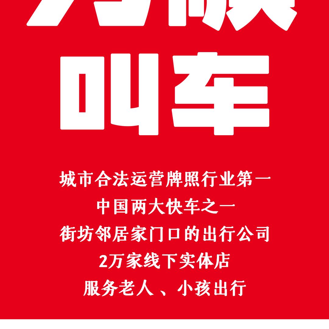 捕快