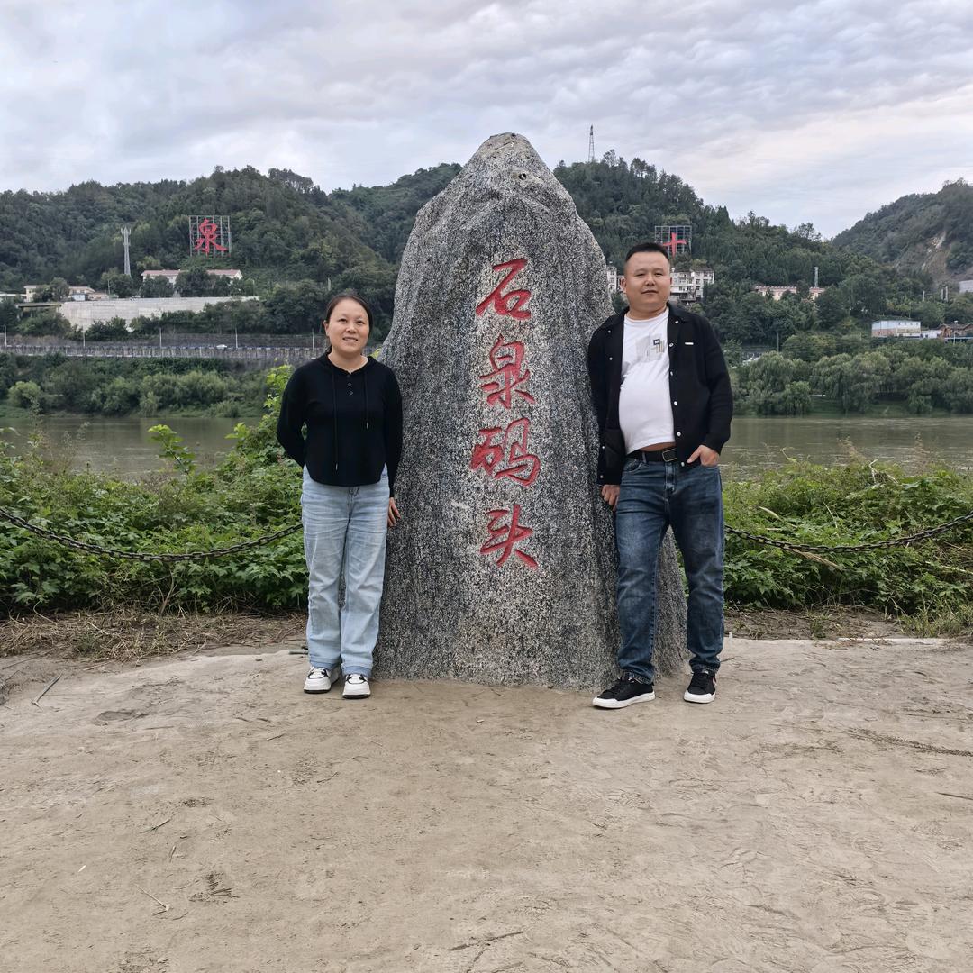 田欣