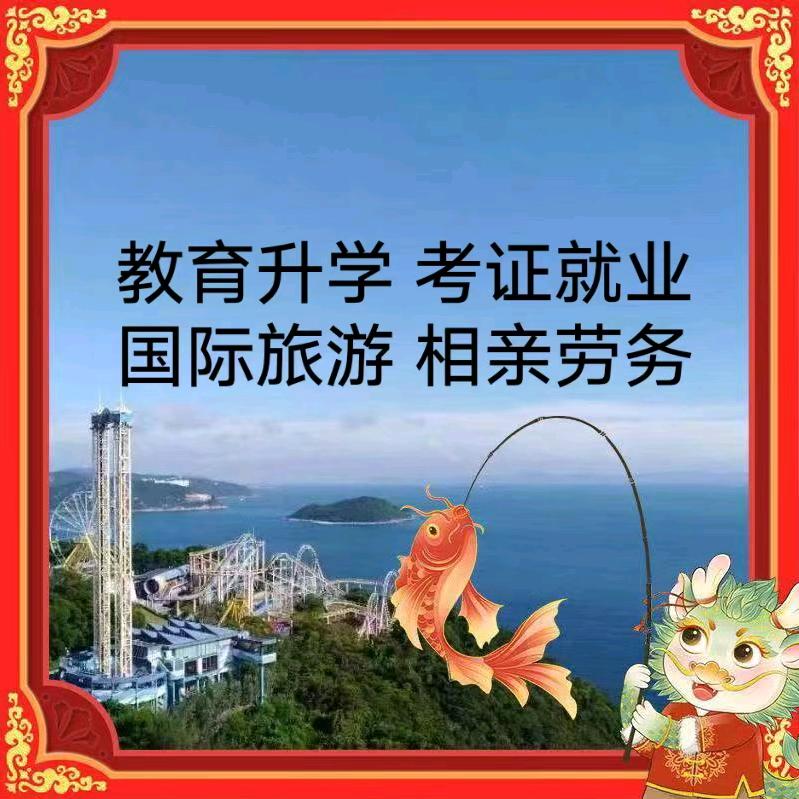 枫浪情