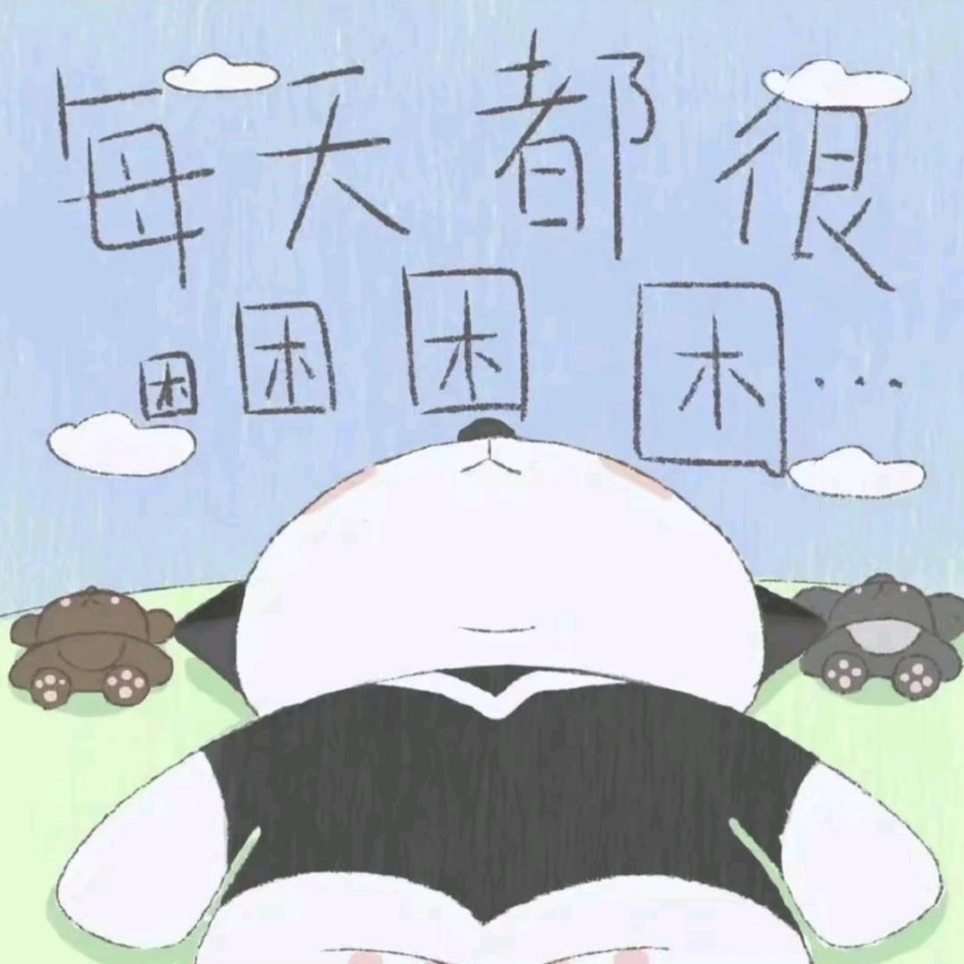 摆烂小鹿
