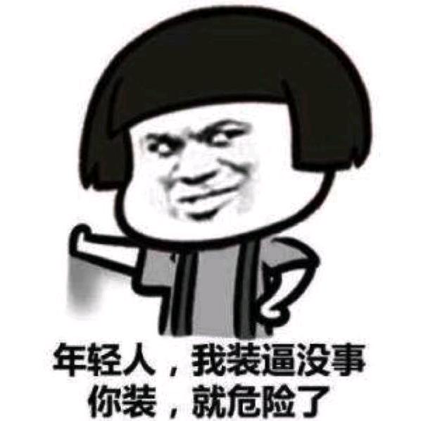 逝去的永远