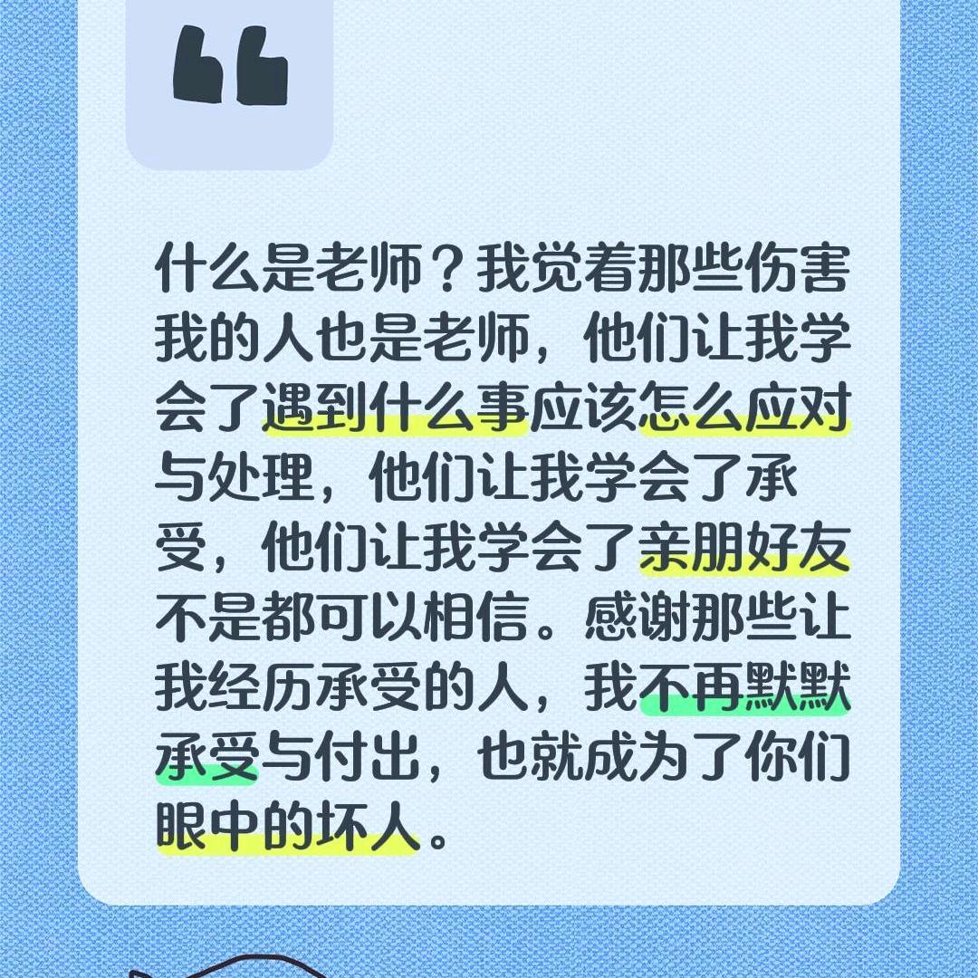 陌生人