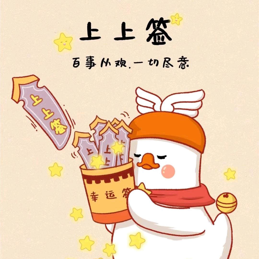 丁丁吖