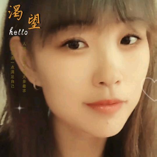 世界唯一的我