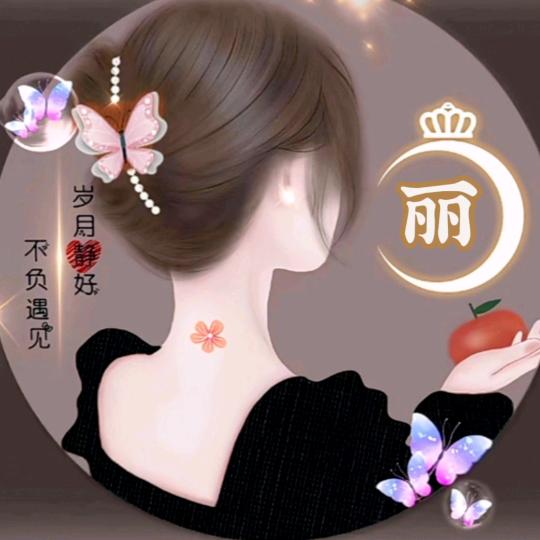 记忆里的你