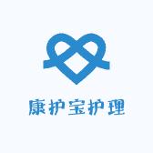 康护宝护理服饰用品