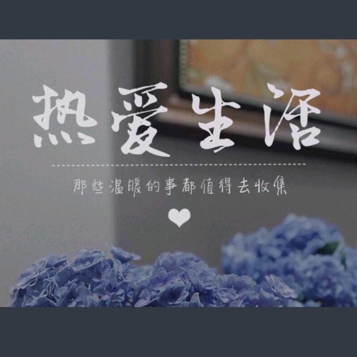 ꦿ໊余生᭄🕊随心᭄ꦿᩚ٭