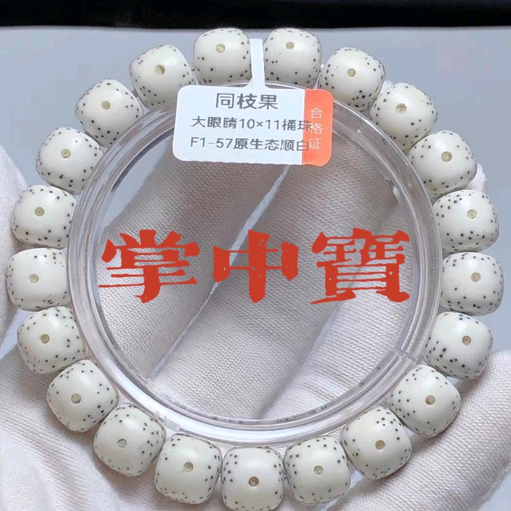 渭水之畔⁵⁵⁵