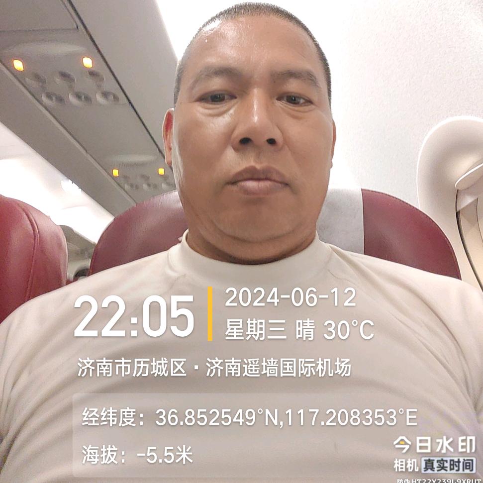 鸿运当头，